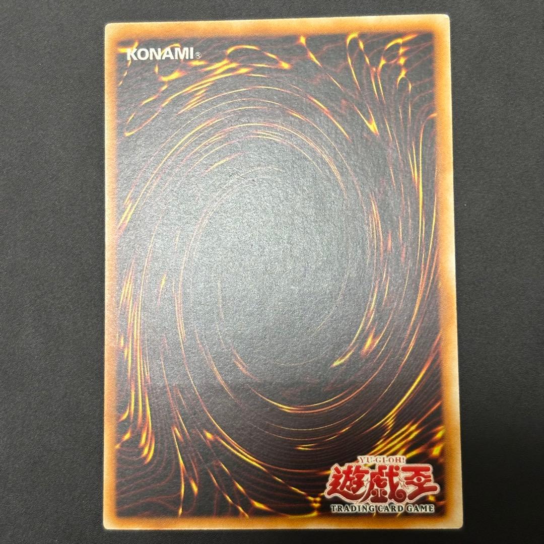 遊戯王 魔装機関車デコイチ 旧アジア版 レリーフ - メルカリ