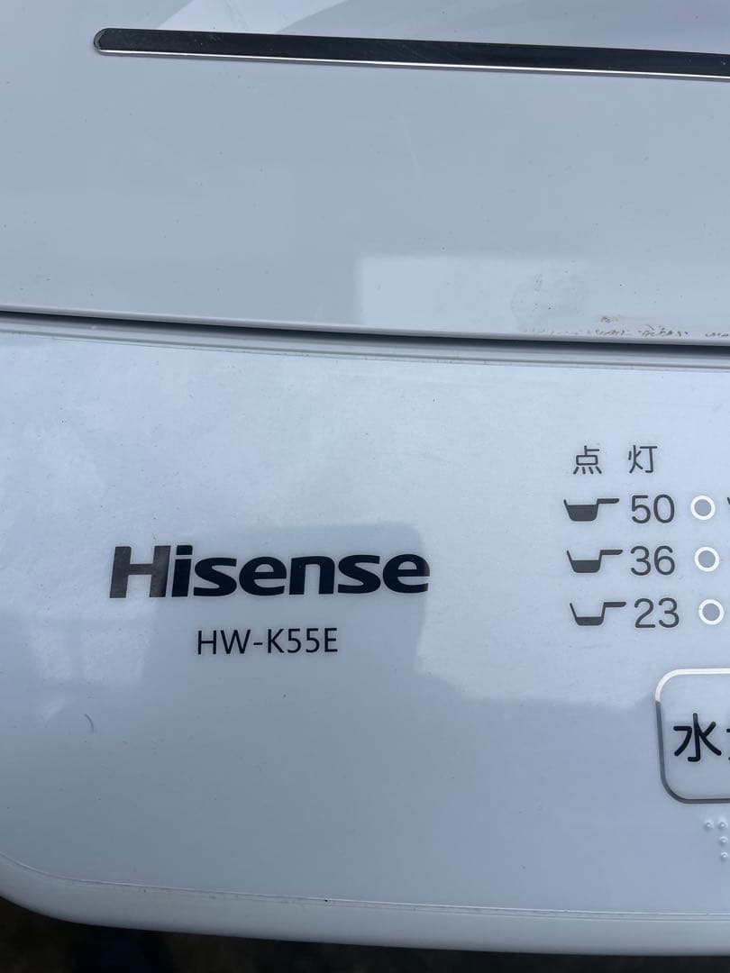 Hisense 2024年製HW-K55E 縦型洗濯機 5.5kg