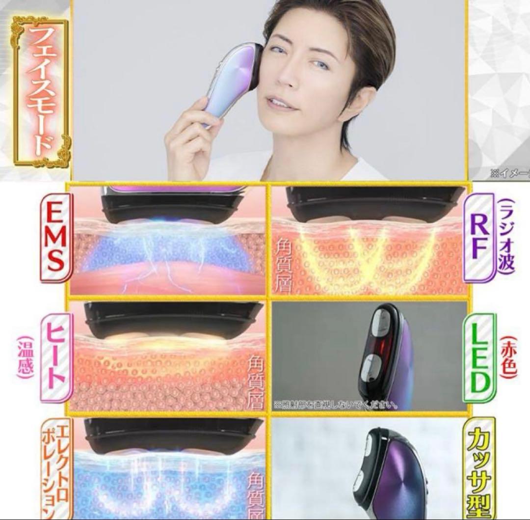 未使用☆エクストラ カッサ☆GACKT EXTRA KASSA☆美顔器☆EMS☆ - メルカリ