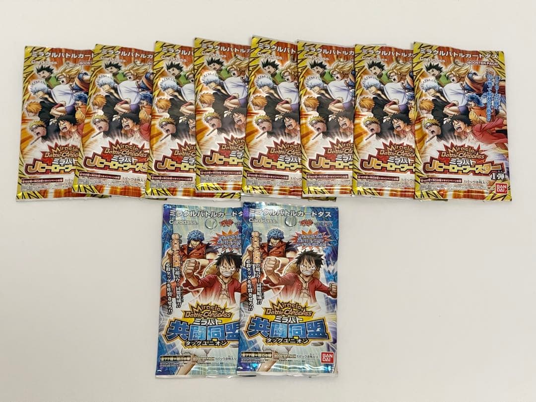 ミラバト ミラクルバトル カードダス 10パック まとめ売り - メルカリ
