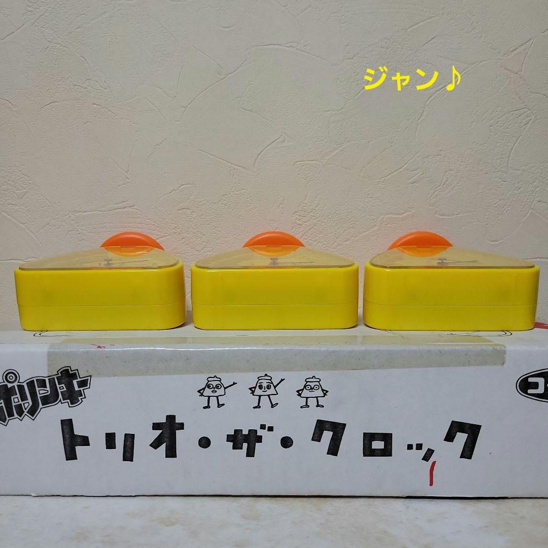 ポリンキー トリオ・ザ・クロック 湖池屋 目覚まし時計 1994年 - メルカリ