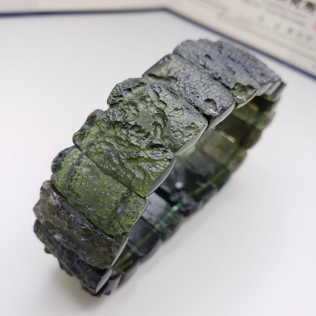 天然 モルダバイト 48.82g【鑑別書付き】 ブレスレット バングル