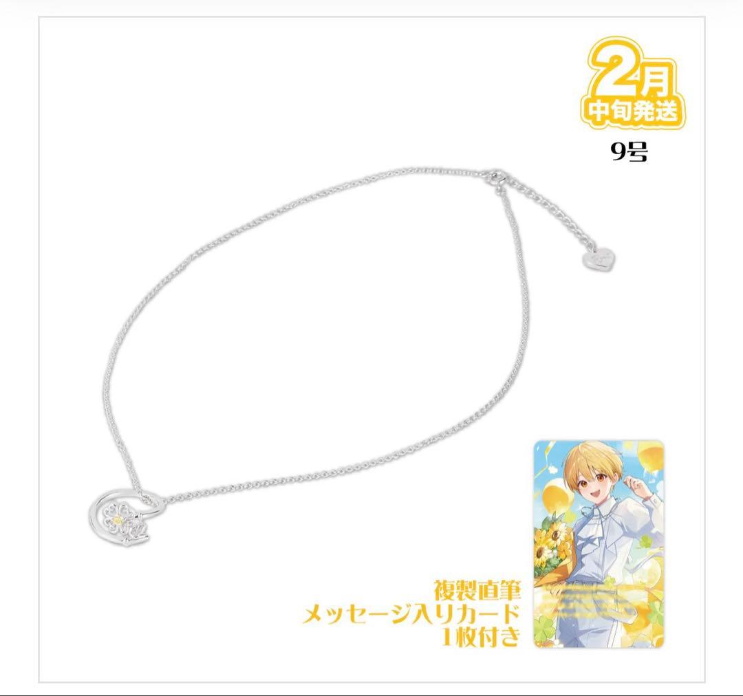 るぅとくんBIRTHDAY GOODS 2025 バースデーグッズ - メルカリ