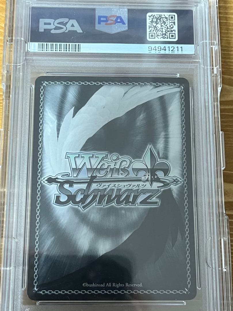 ヴァイス シャニマス↓ろウTea 七草にちか SSP サイン PSA10 - メルカリ