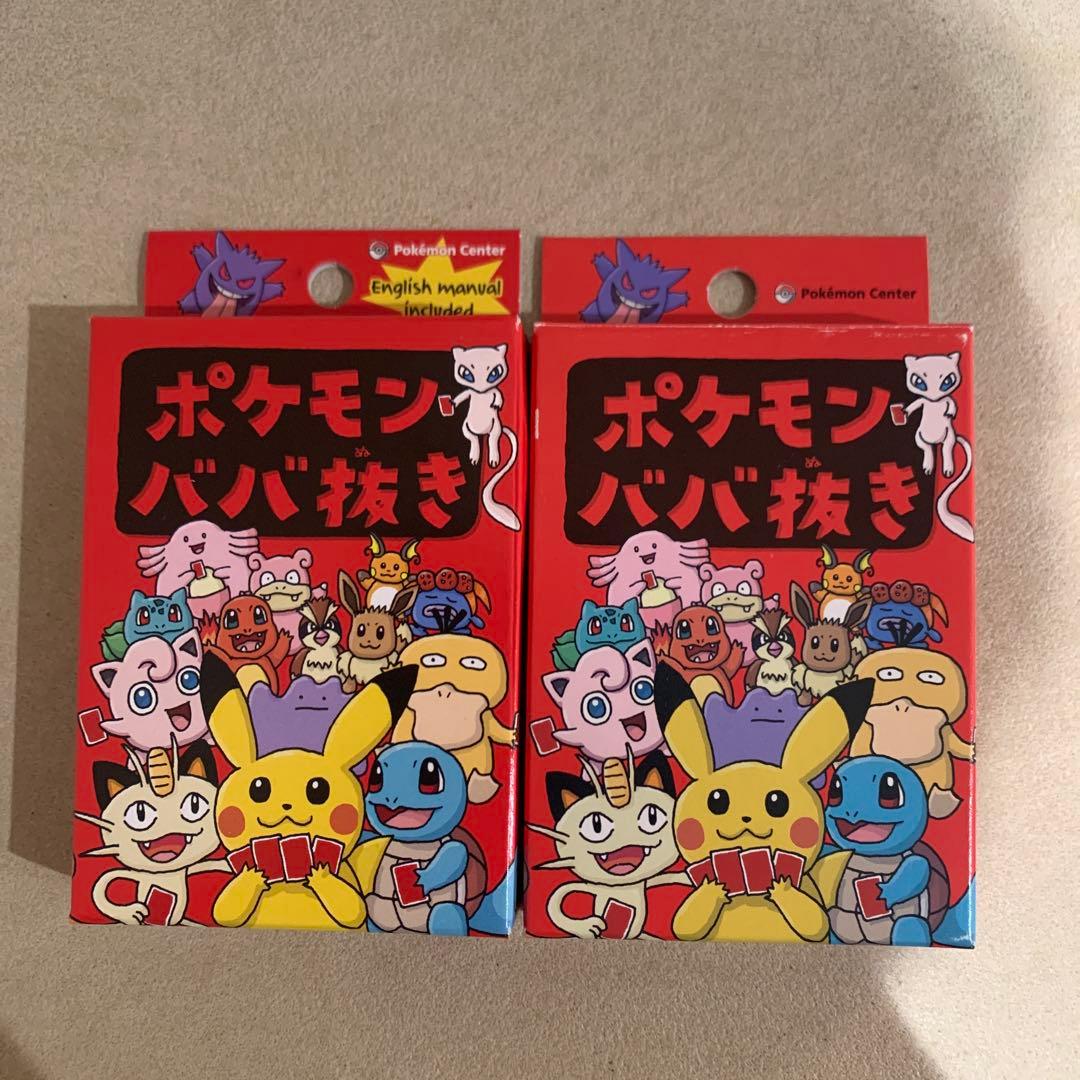 2019版・2023版】ポケモンババ抜き2個セット - メルカリ