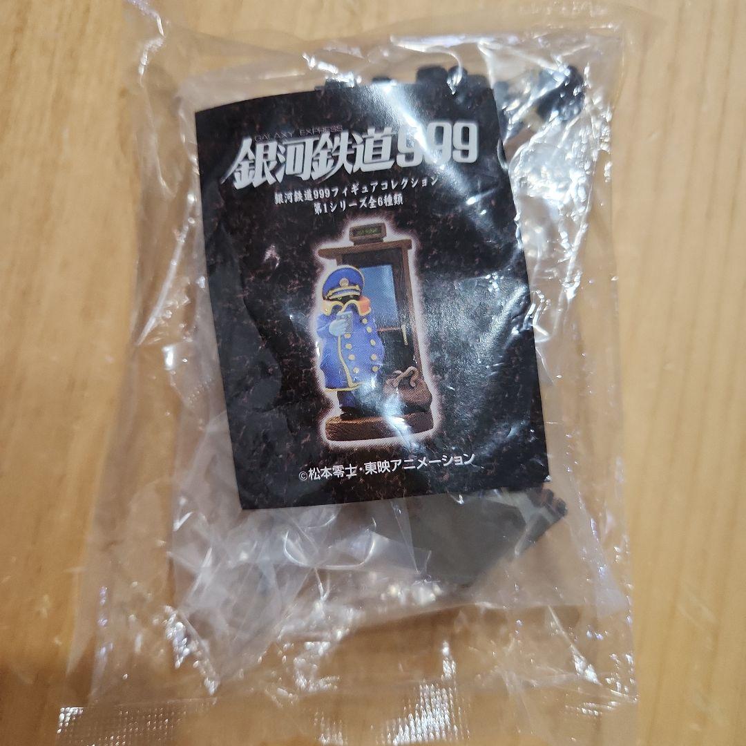 20世紀漫画家コレクション 松本零士の世界 フィギュア 5点セット