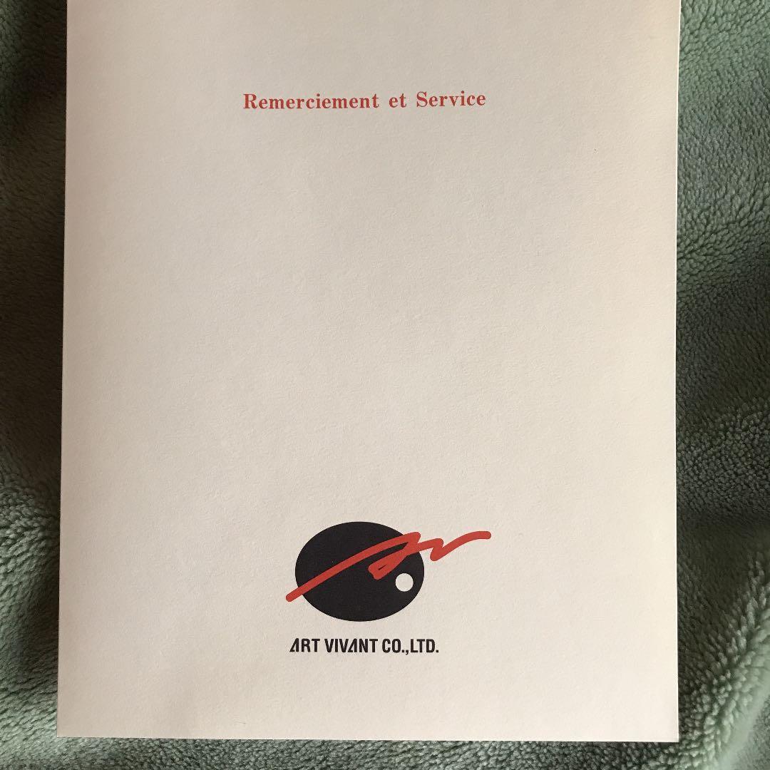 大人気 クリスチャン ラッセン「インティメイトモーメント」シルク