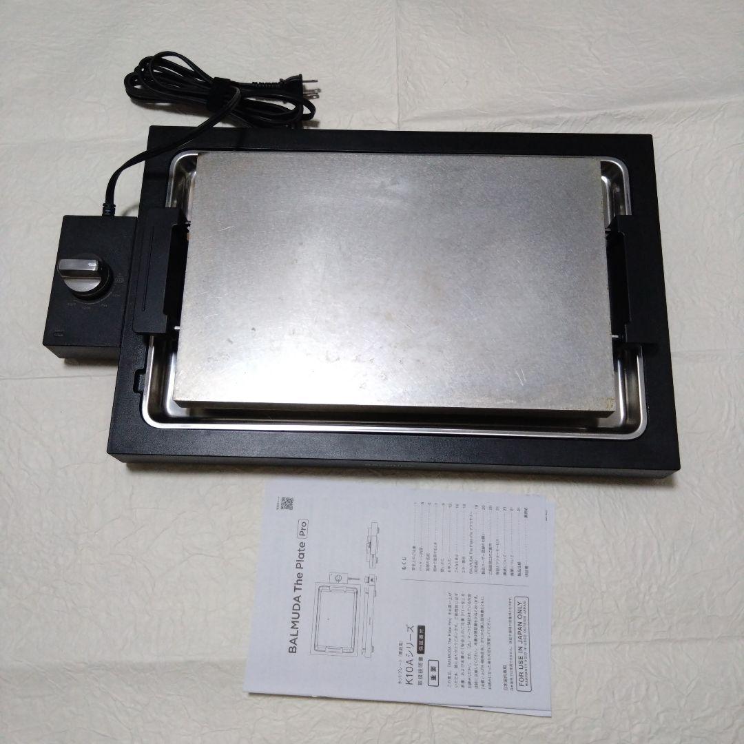 BALMUDA The Plate Pro K10A-BK　専用ケース付き バルミューダ ザ プレートプロ プレートフルセット K10A-BK K10-A100