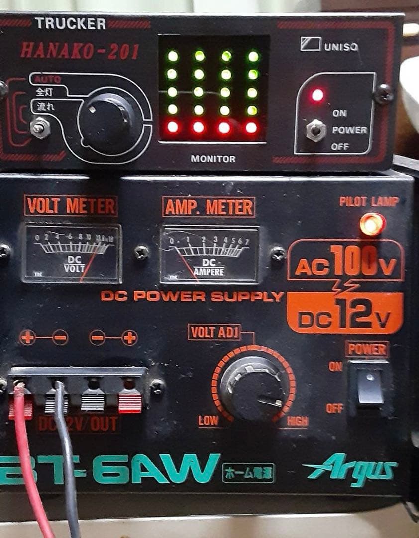 【お宝当時物✨️】トラック マーカーリレー機 HANAKO-201 m13120540641_1.jpg?1715258049