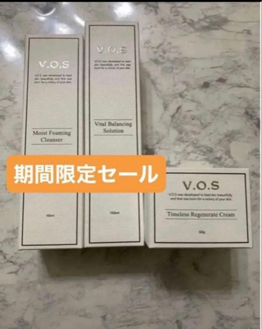 VOSホームケア3点セット 数量限定セール VOSホームケア3点セット 数量限定セール VOSホームケアシリーズ人気
