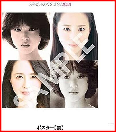 限定特典・初回生産】続・40周年記念 SEIKO MATSUDA 2021 - メルカリ
