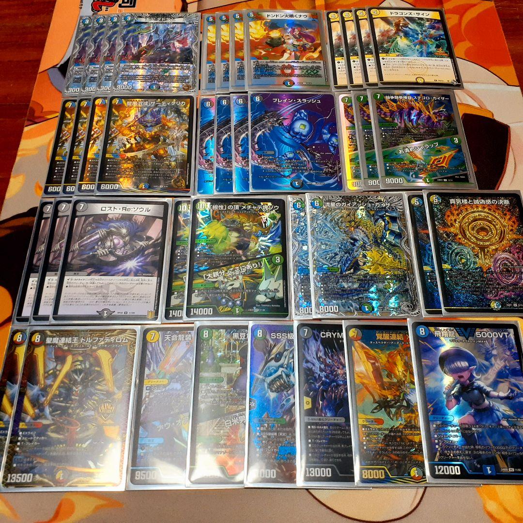 5cザーディクリカ CS優勝 真気楼と誠偽感の決断 飛翔龍5000VT 参考にならない】5cザーディクリカ【古い】｜無戸籍