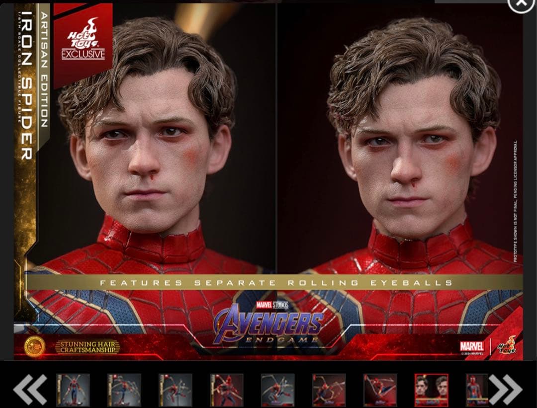 ホットトイズ アイアン・スパイダー アルチザン 限定 新品未開封 トイ