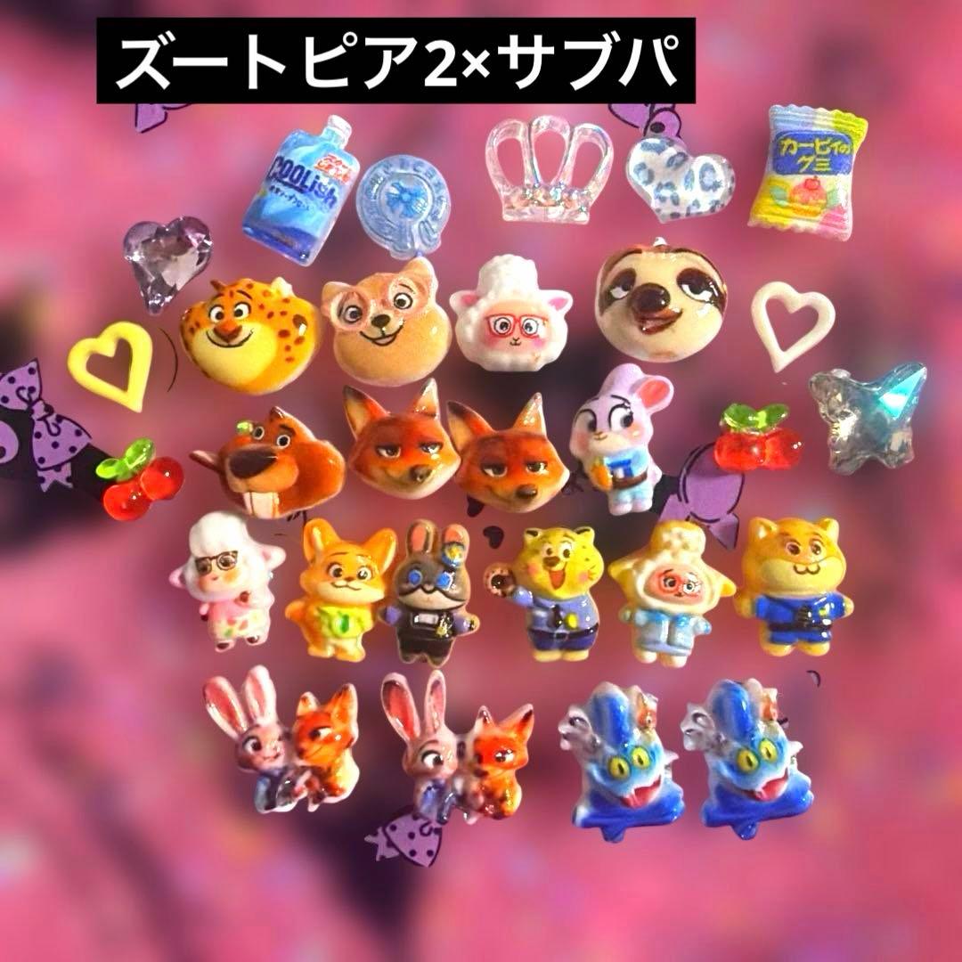 Hana様 リクエスト 2点 まとめ商品 - メルカリ