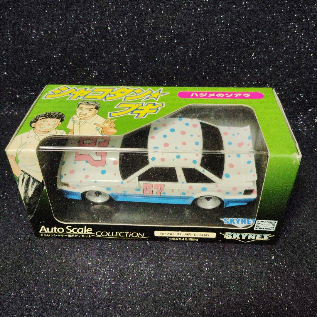 ミニッツ　ボディ　シャコタンブギ　ソアラ　旧車 ミニッツ ボディ シャコタンブギ ソアラ 旧車 - メルカリ