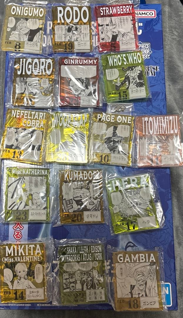 ワンピースベース一番くじ ラストワン アクリルチャーム16個付き ONE