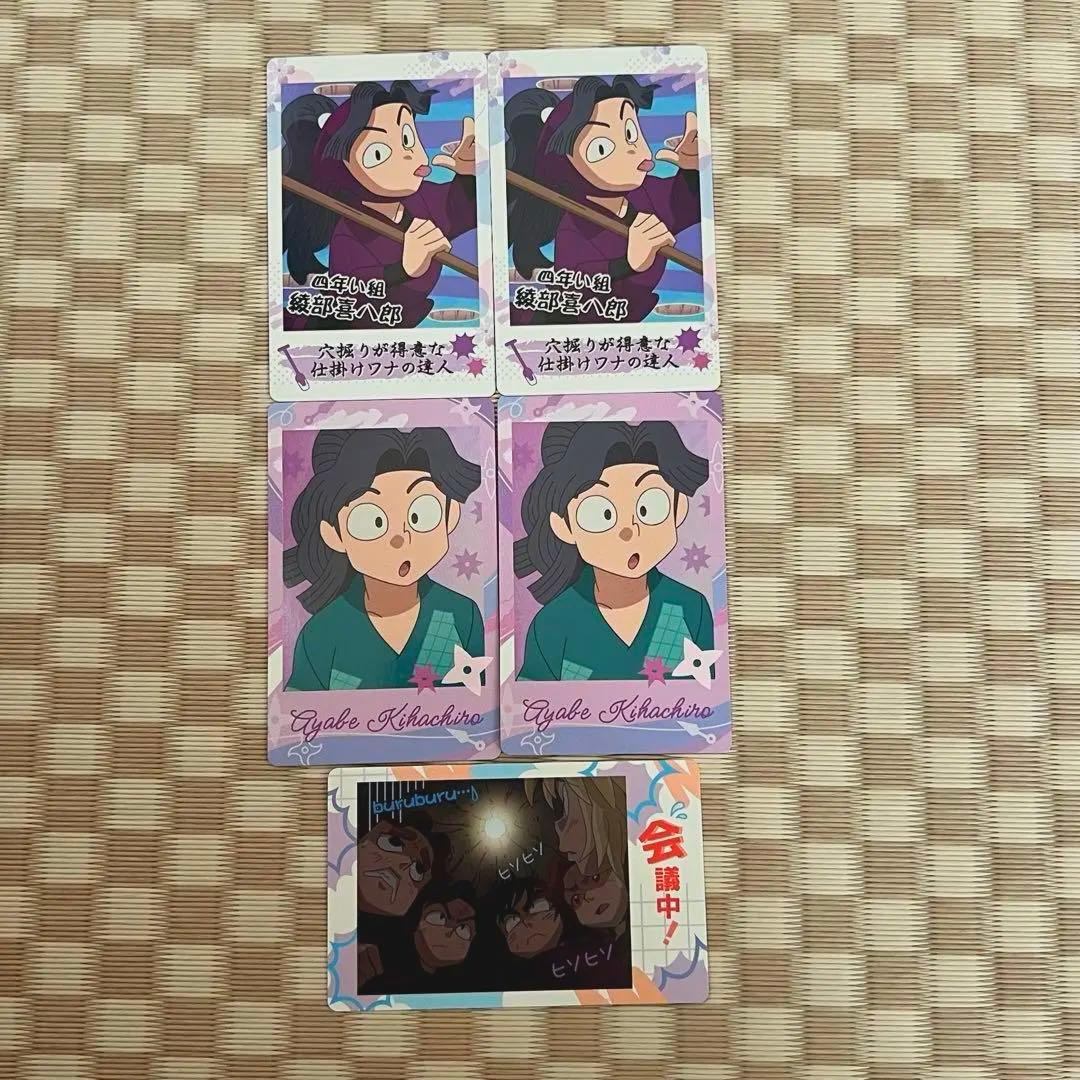 忍たま乱太郎 スナップマイド 綾部喜八郎 - メルカリ