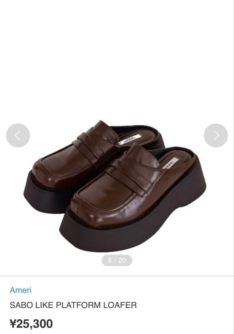 一度着用☆ SABO LIKE PLATFORM LOAFER - メルカリ