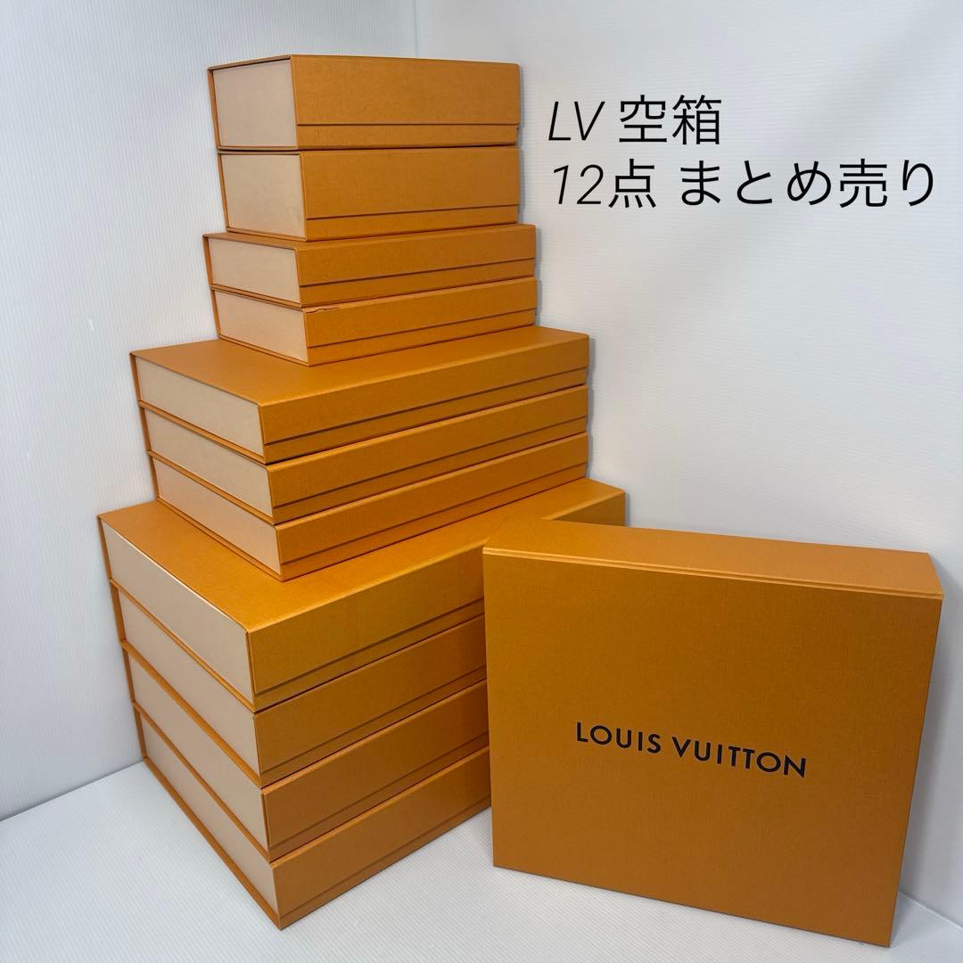 LOUIS VUITTON ルイヴィトン LV 薄型 空箱 12点 まとめ売り 新入荷】LV空き箱セット売りしてます！ – 池袋の質屋クラタセブン 公式BLOG