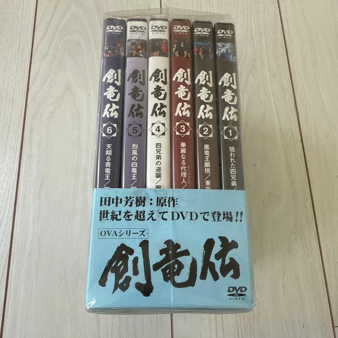 創竜伝 OVAシリーズ 全6巻 - メルカリ