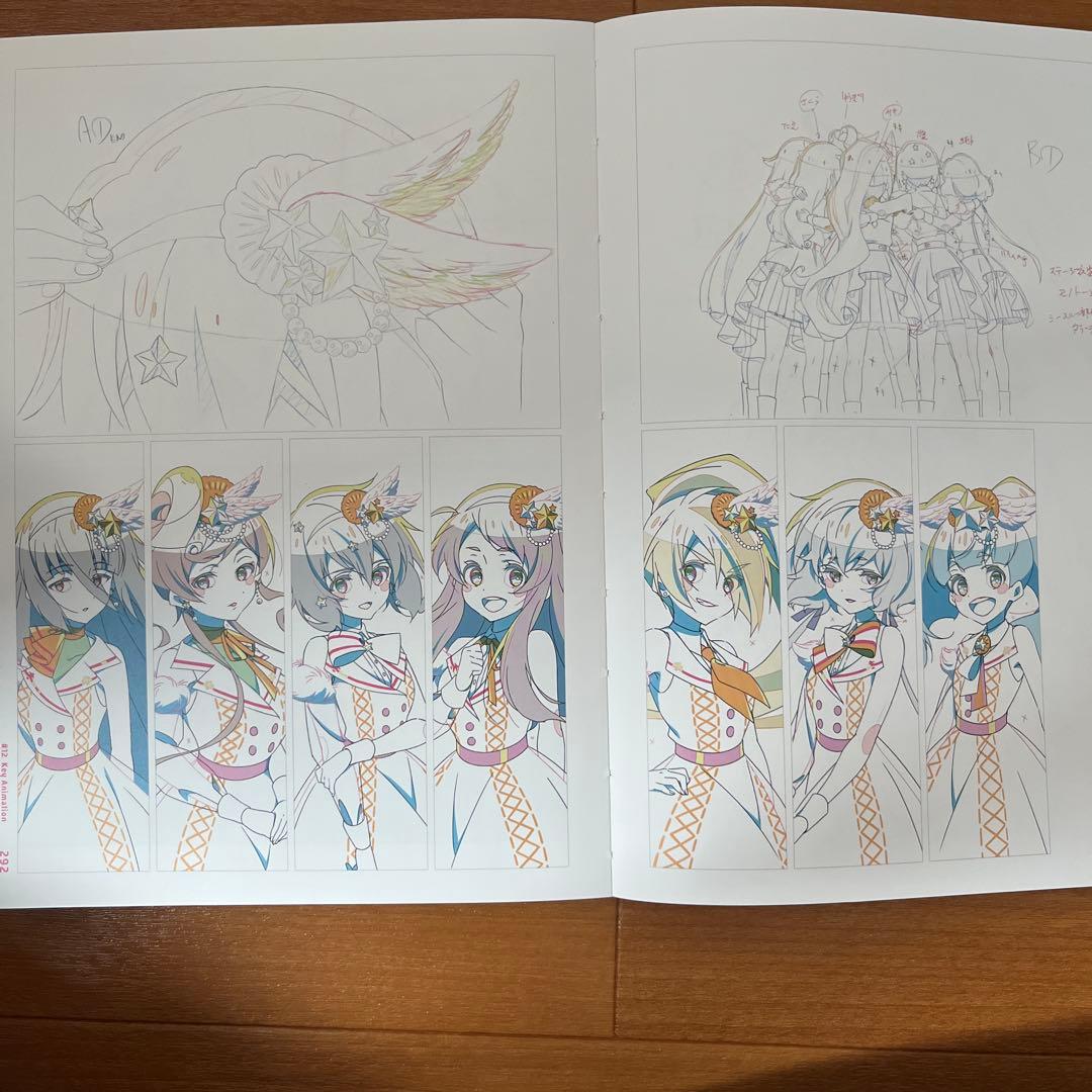 ゾンビランドサガ リベンジ スペシャルファンブック - メルカリ