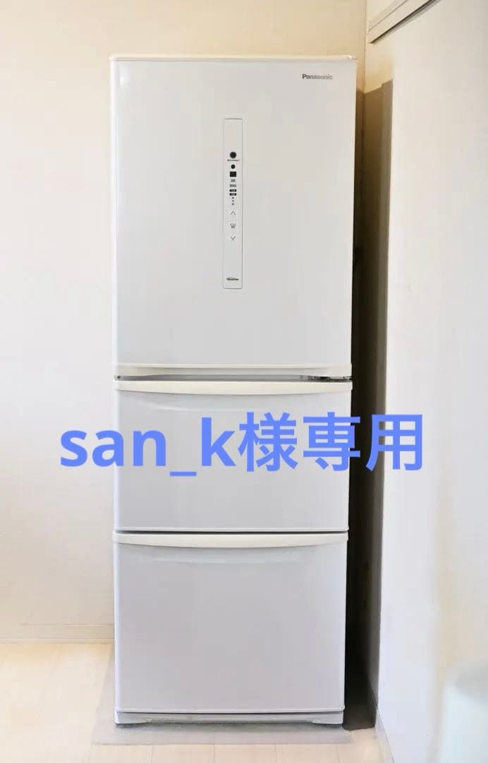 【最終値下げ】Panasonic 冷蔵庫 [335L /右開き] 冷蔵庫 シルキーゴールド NR-C340C-N [335L /3ドア /右開きタイプ