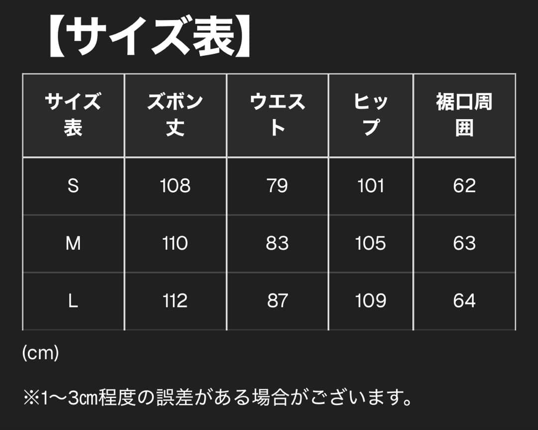 cryptic WAX COATED SLIM JEANS コーティングデニム - メルカリ