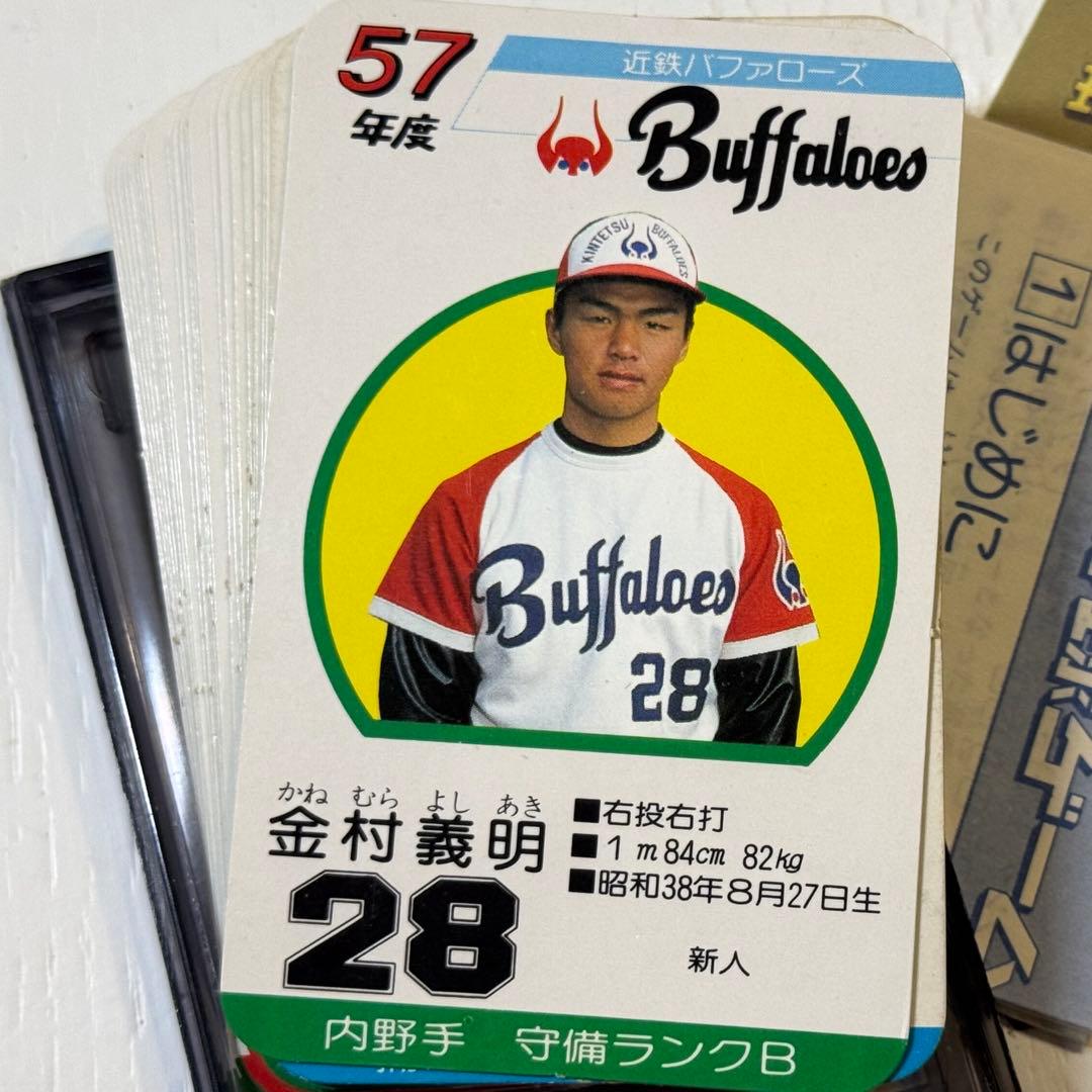 近鉄バファローズ57年 タカラ野球カード30枚セット #金村義明 #鈴木啓示 近鉄バファローズ57年 タカラ野球カード30枚セット #金村義明 #鈴木