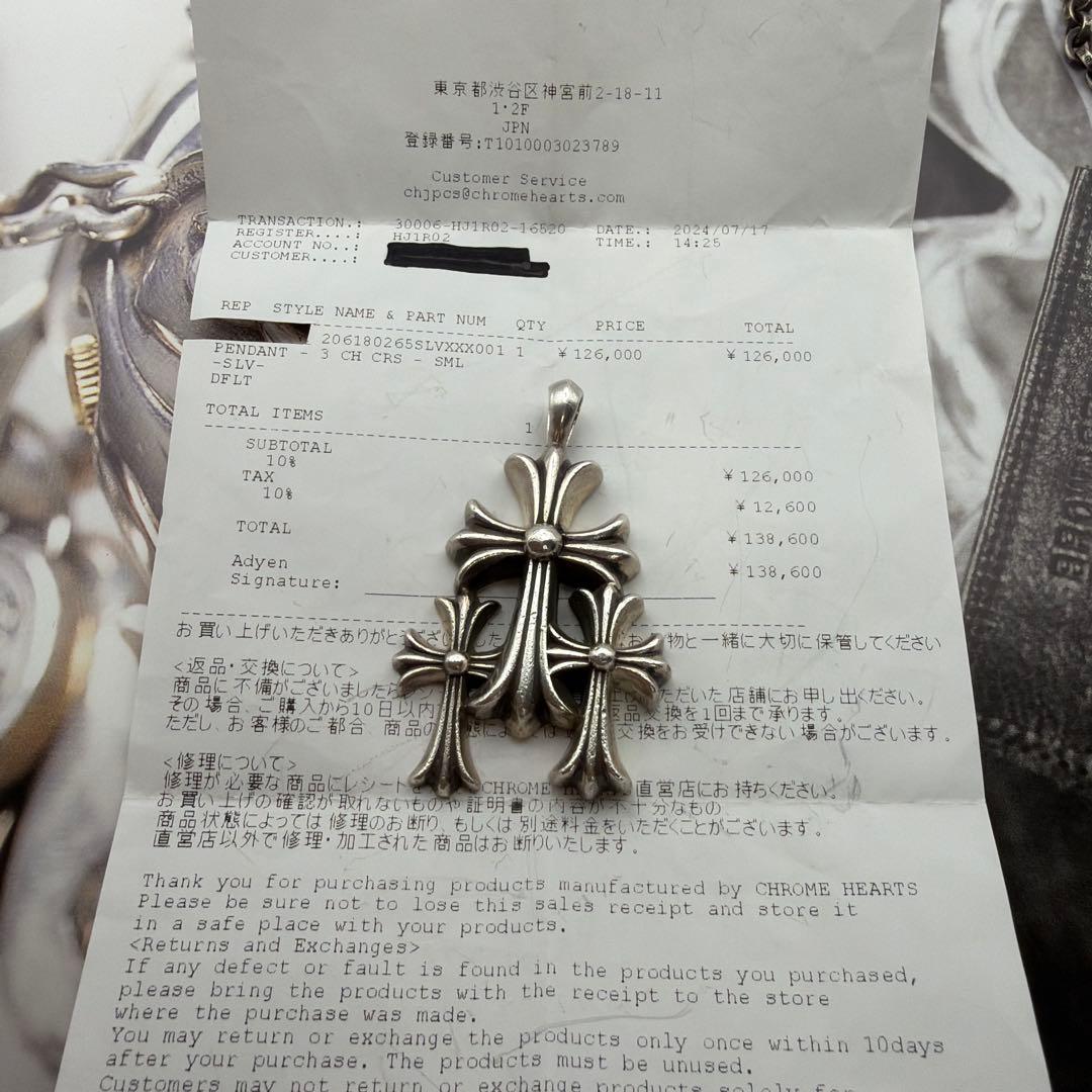 クロムハーツ TRIPLE CROSS PENDANT インボイス原本あり - メルカリ