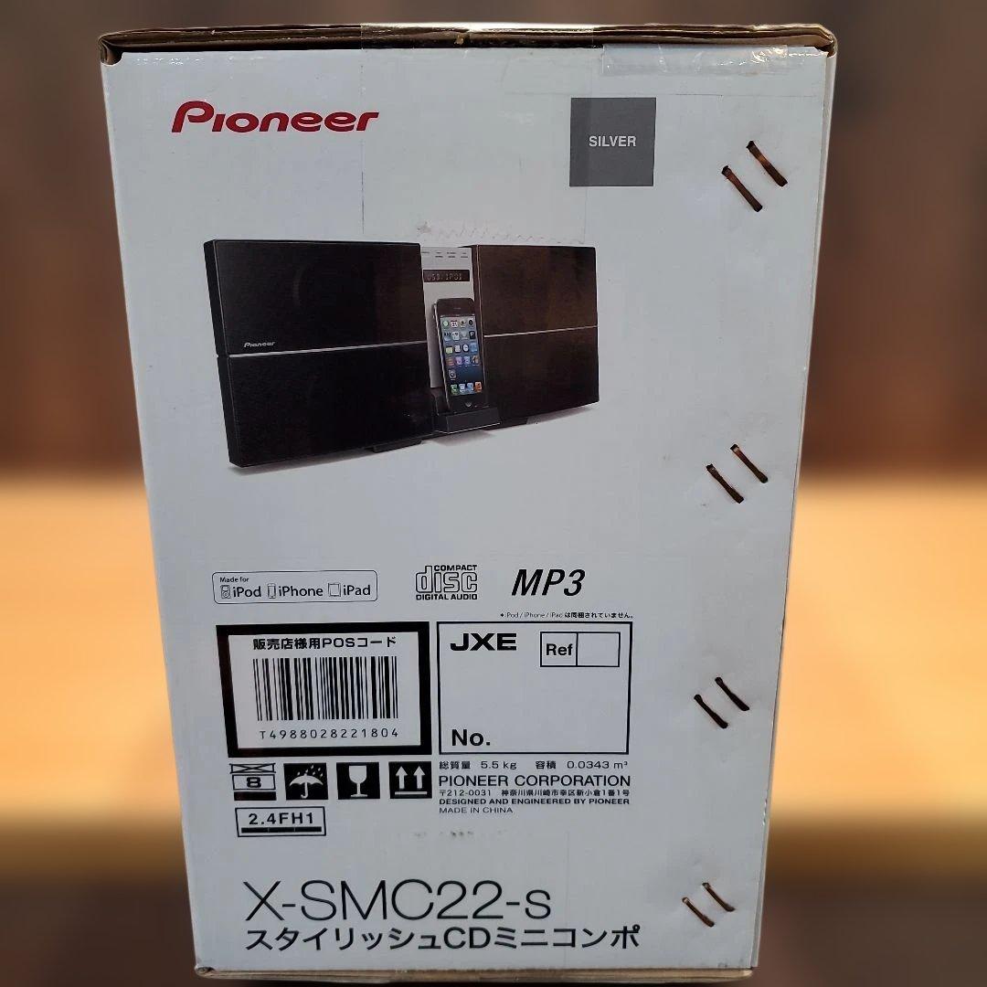 ひ*じ様 新品未開封 パイオニア スタイリッシュCDミニコンポ X-SMC22