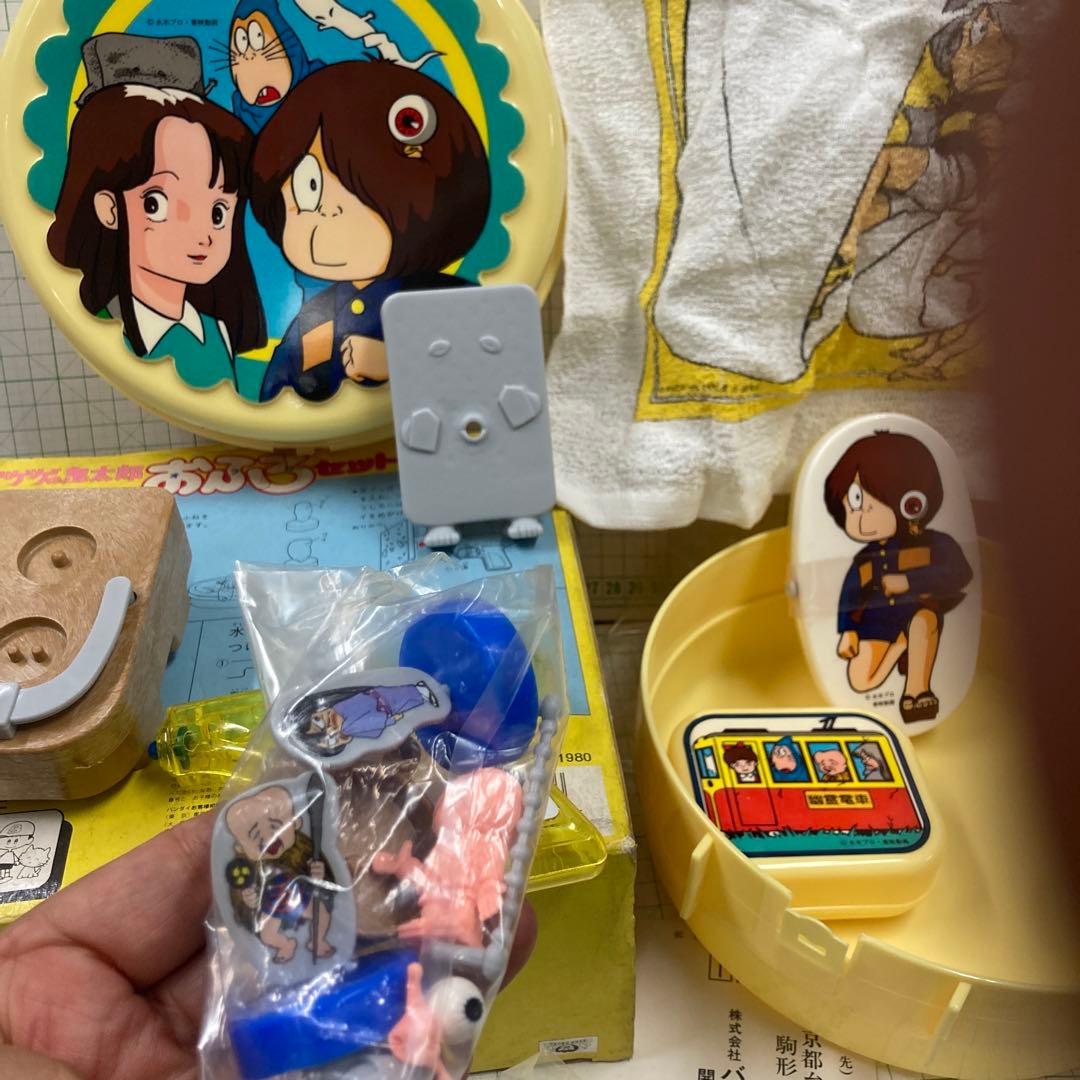 1986年珍品パーツも、未開封の希少品バンダイ ゲゲゲの鬼太郎 おふろセット