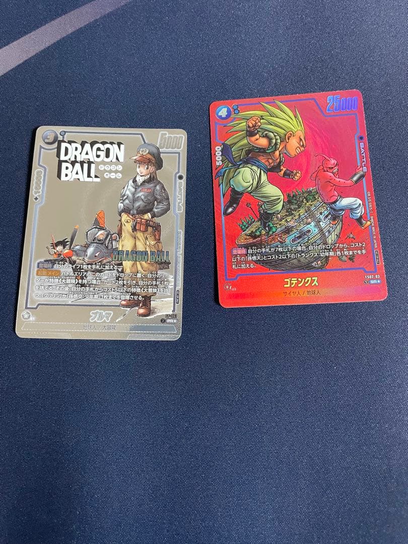 リミテッドパック　バトルパック　manga winner ブルマ　ゴテンクス マンガブースター02編】バトルパックMANGA ver./カードリスト＆評価