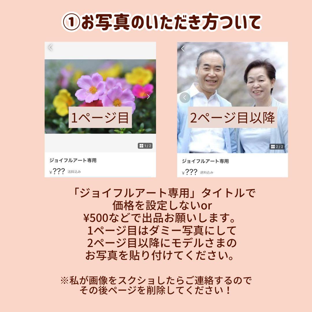 1名さま 2Lサイズ【似顔絵オーダー】ホワイトフレーム ×2 1名さま 2L