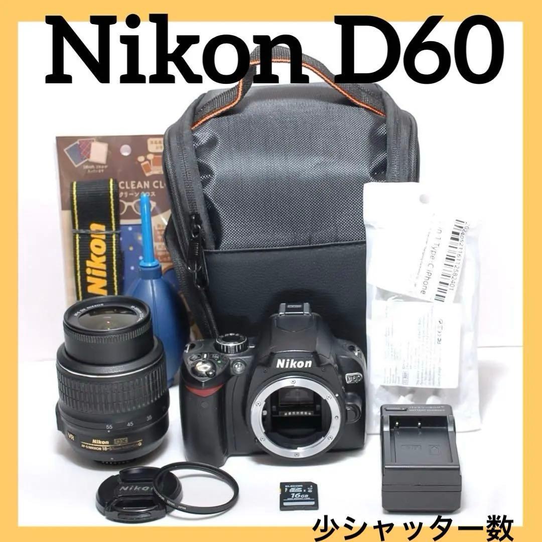 ✨初心者様向け✨Nikon D60✨ シングルレンズ✨ 簡単操作✨少