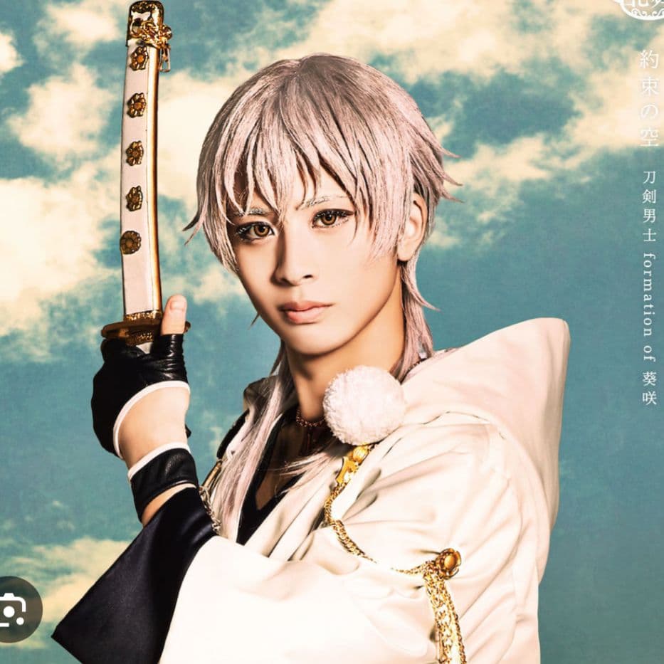 あすらっくページ