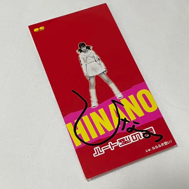 吉川ひなの サイン入り ハート型の涙 CD - メルカリ