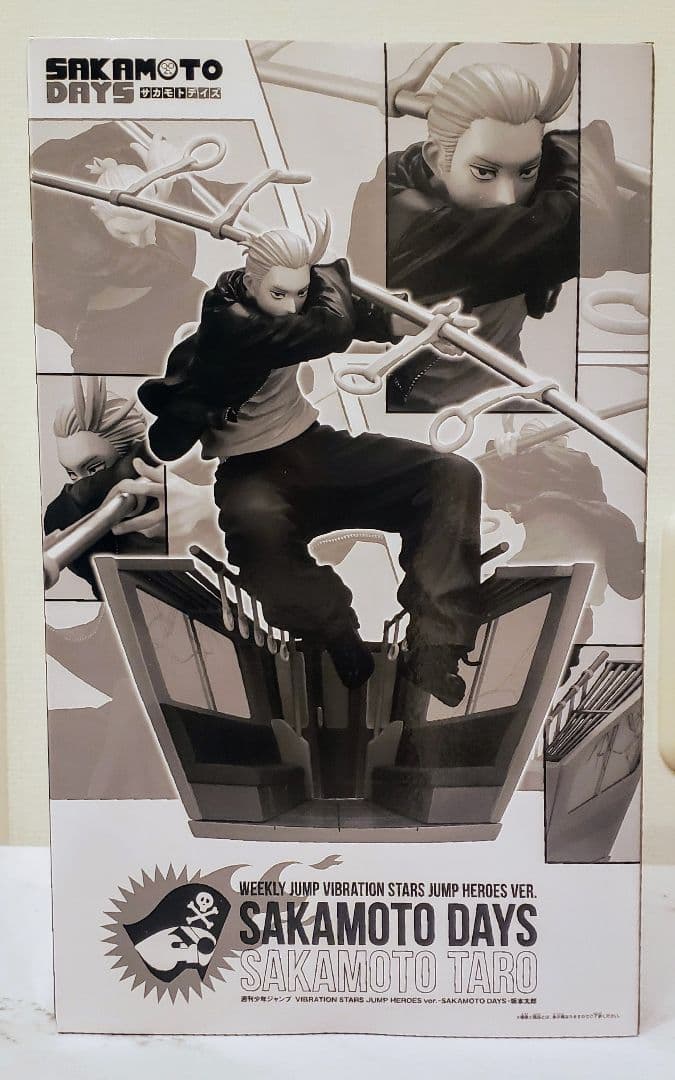 坂本太郎 フィギュア ジャンプ 応募者全員サービス サカモトデイズ