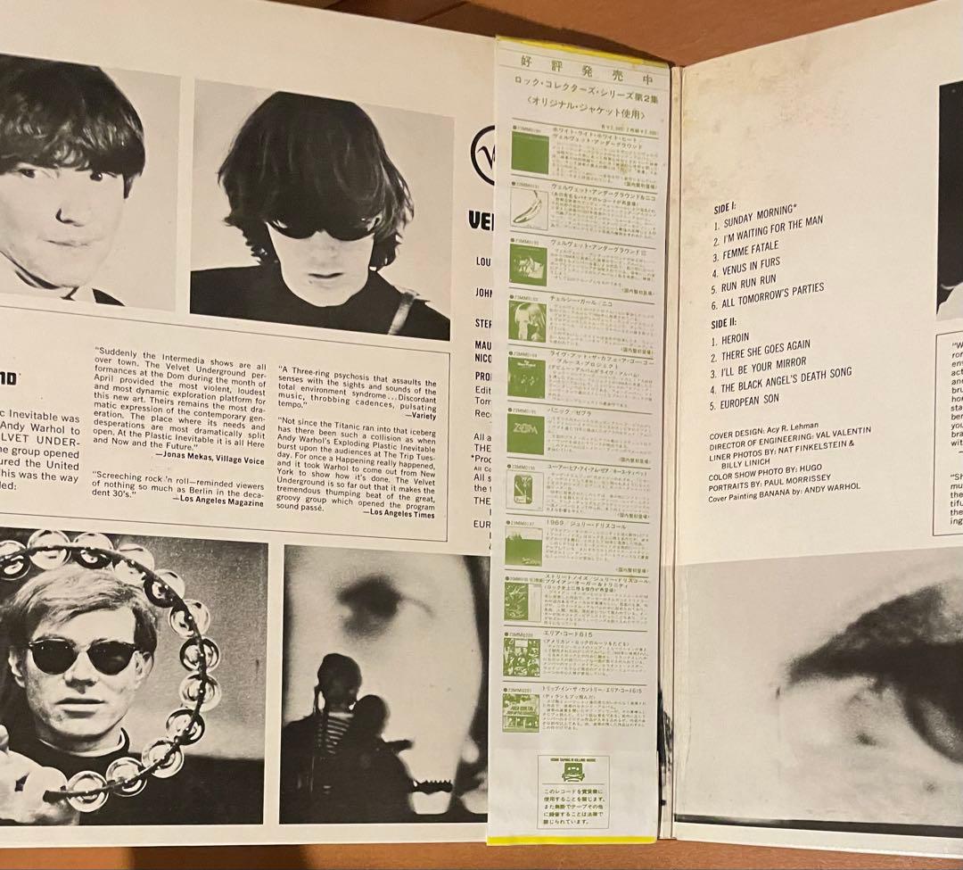 希少LP ヴェルヴェット・アンダーグラウンド・アンド・ニコ 帯コピー