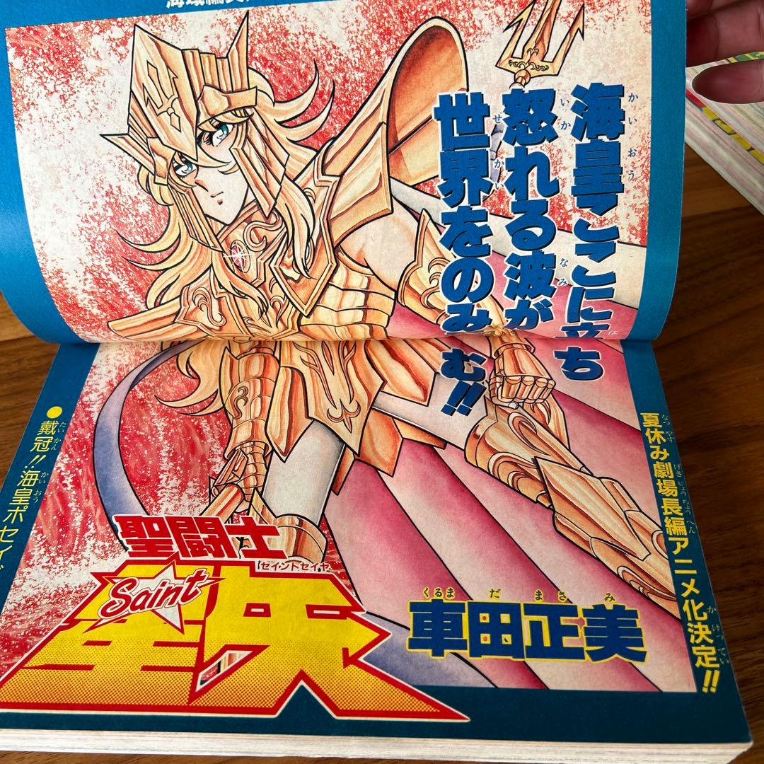 美品 週刊少年ジャンプ1988年19号 表紙ドラゴンボール - メルカリ