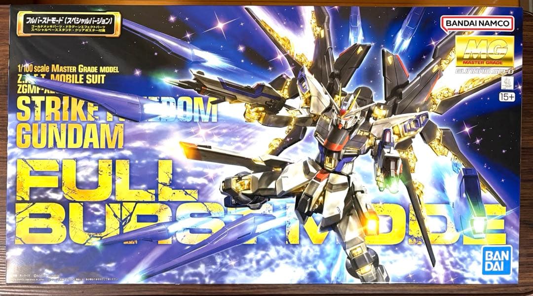 MG ストライクフリーダムガンダム フルバーストモード MG 1/100 ストライクフリーダムガンダム フルバーストモード