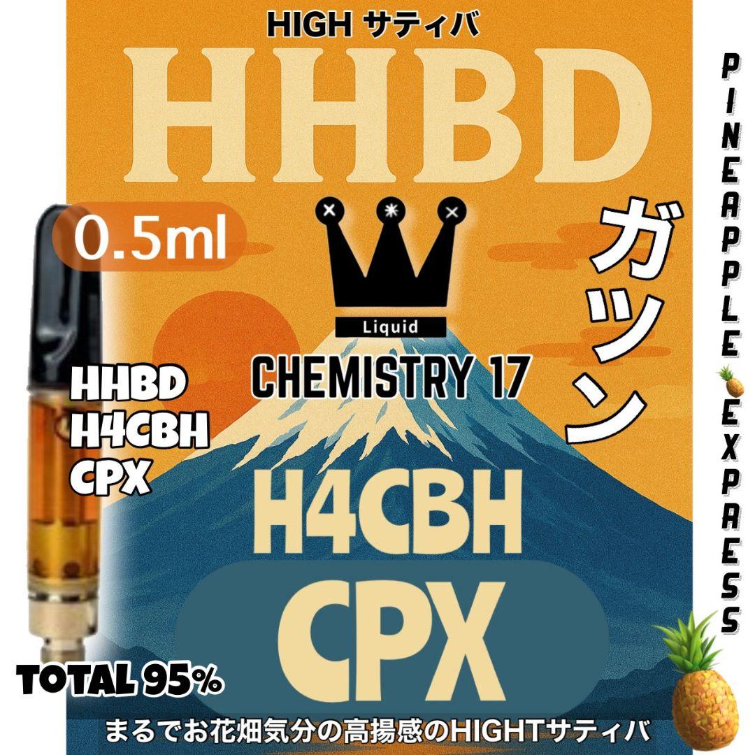CHEMISTRY17 HHBD CPX h4CBH THXE CRDP CNP