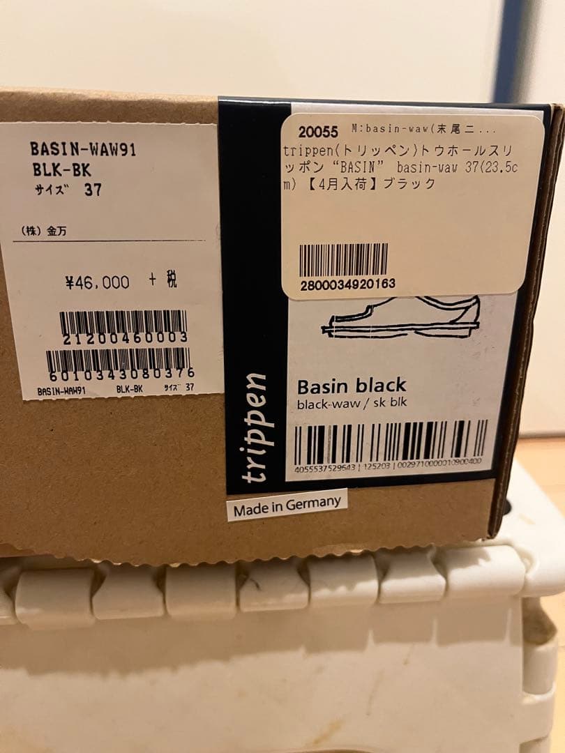 【未使用】Trippen \"Basin\" スリッポンスタイル レザーシューズ