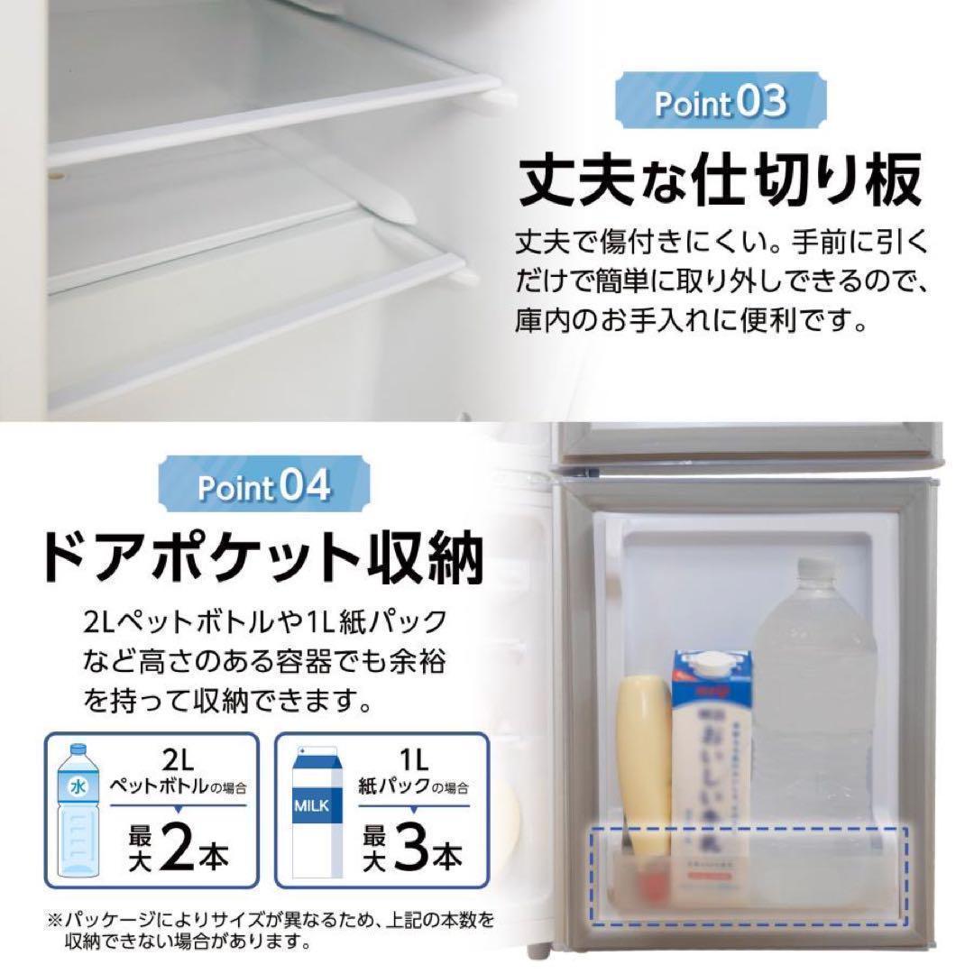 中古美品 冷蔵庫 一人暮らし冷凍冷蔵庫 60L シルバー - メルカリ