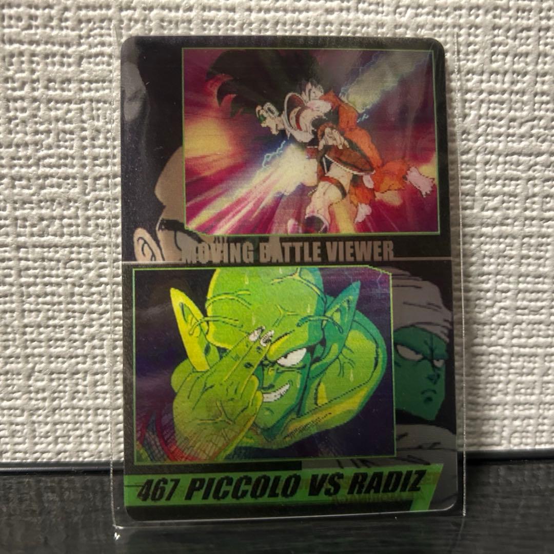 森永 ドラゴンボール カード 467 ピッコロvs ラディッツ - メルカリ