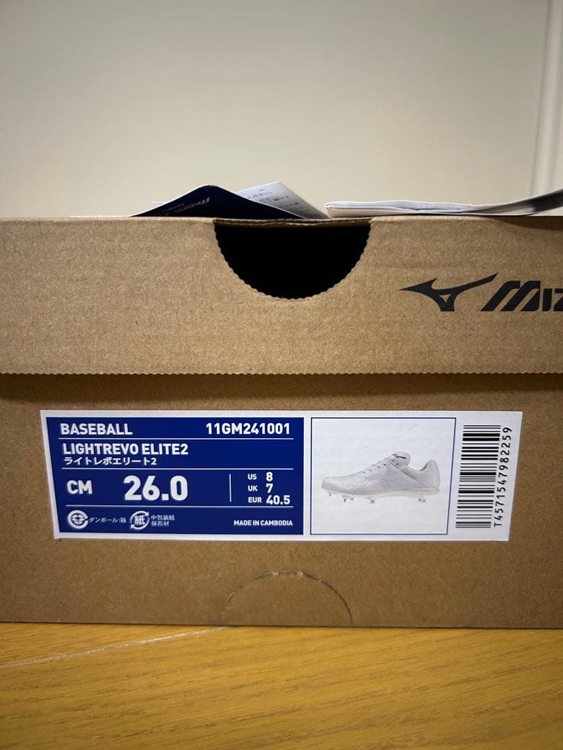 シューズ Mizuno LIGHTREVO ELITE2 26.0cm