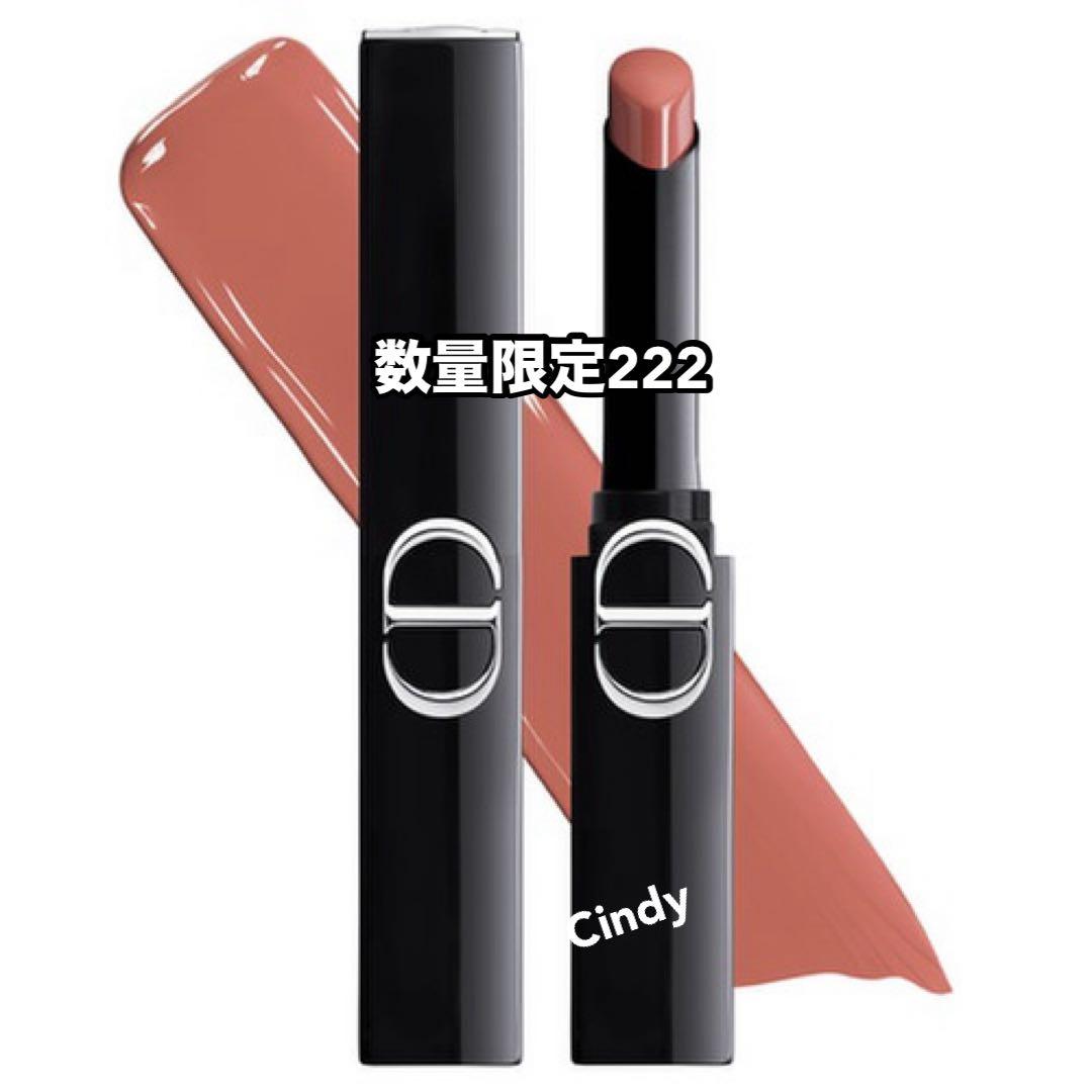 ディオール ◉限定◉ルージュディオールオンステージ 222 ディオール / ルージュ ディオール オン ステージ 222 コンフィデント