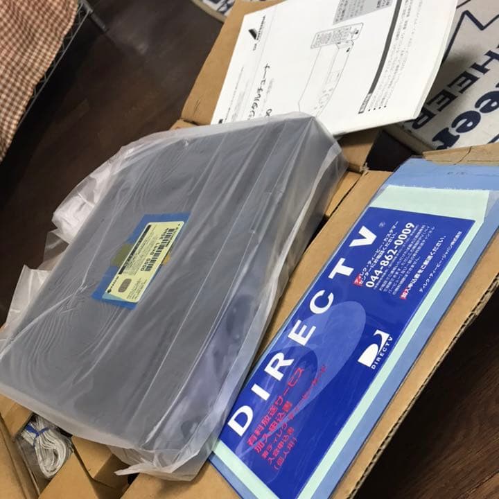 CSデジタルチューナー&アンテナセット NEWS RELEASE -- 6/25