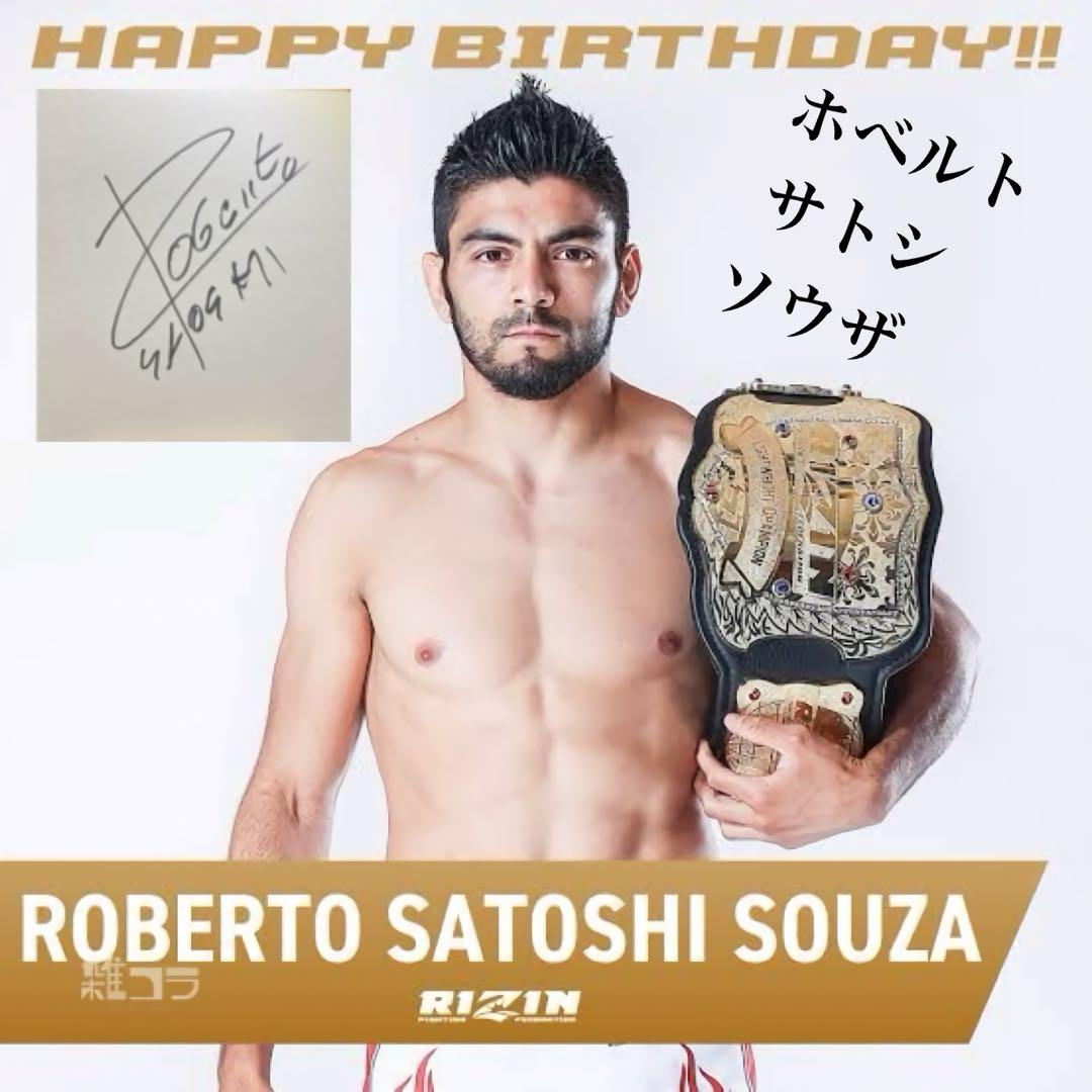 希少/美品】 RIZIN ホベルト・サトシ・ソウザ 直筆サイン色紙 - メルカリ