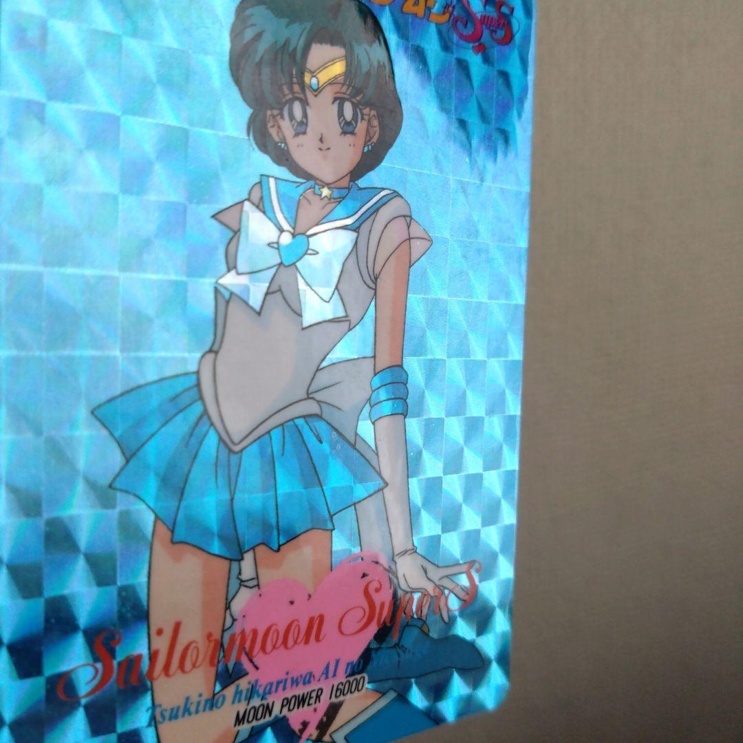 当時品】セーラームーン SuperS PPカード プリズムカード 645 - メルカリ