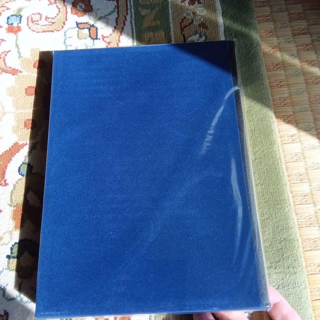 山本六三　エロス　タナトス　限定　サイン　生田耕作　署名